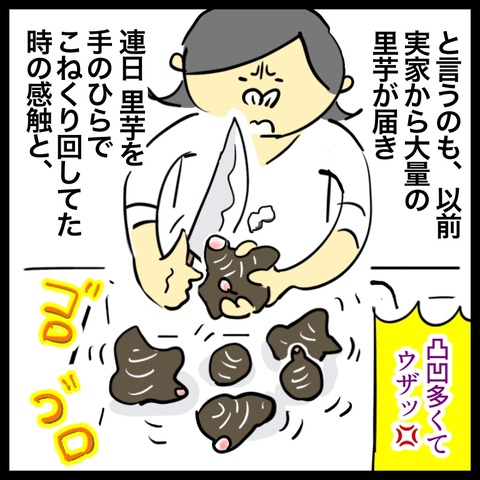 0A429D0A-6321-4FA6-ACEE-17383ECC0D56