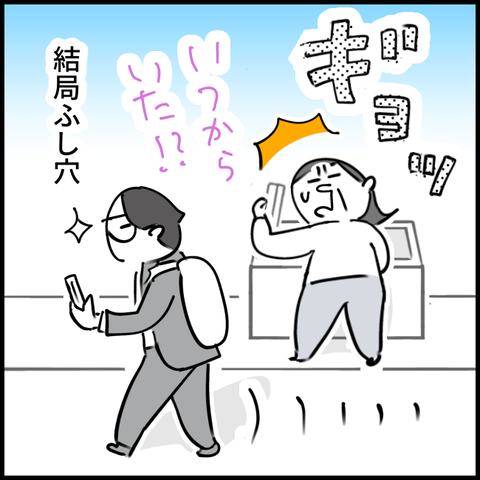 2025.10.31金1461_20251031112126