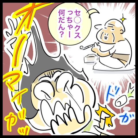 4117CA9C-0740-4190-BB3B-5B9DC10B8247