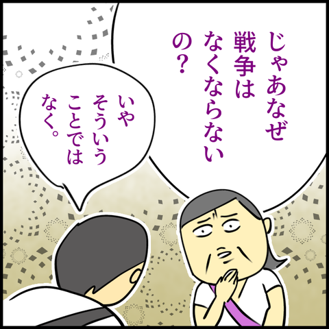 2025.08.28木1426_20250828103834