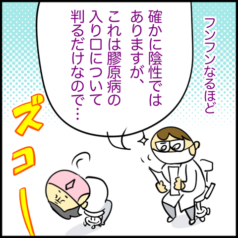 BF4757F5-336F-40C0-B0C0-A7A45E97C2A6