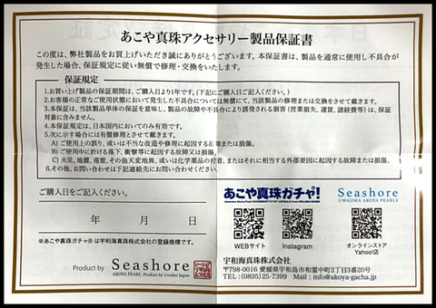 2025.01.20月1303_20250120151250