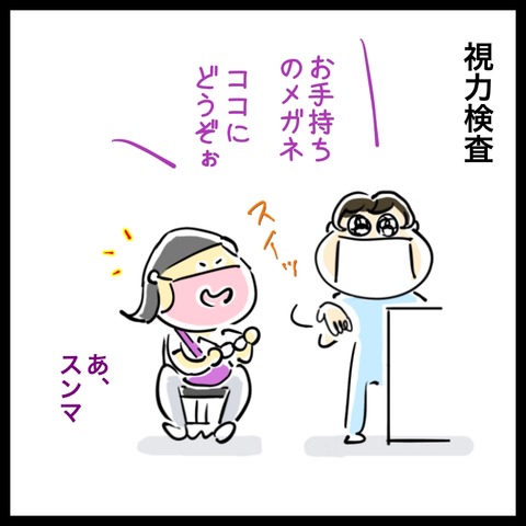7539058D-E3CB-4F1C-97EC-1C968A80DD51