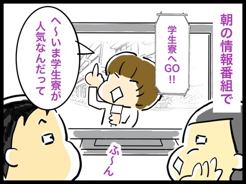 F3381BC8-9D59-4089-BA25-8AECC91F5AEF