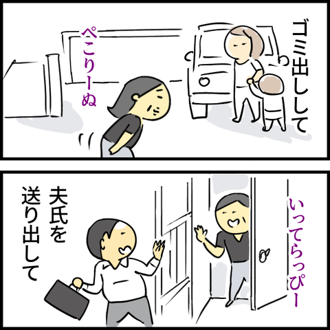 無題1385_20230928120635