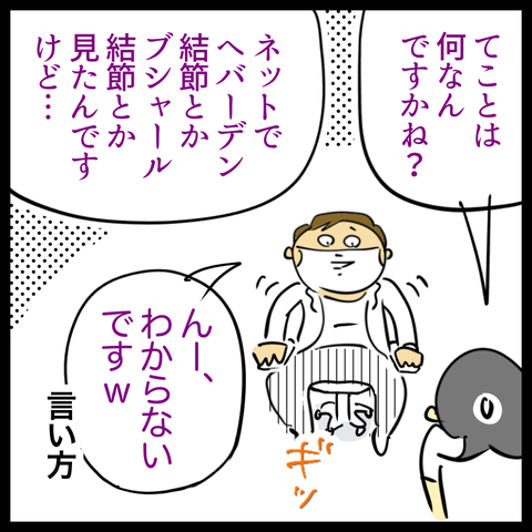 4D53B917-C146-4A52-8223-9621B2F25975