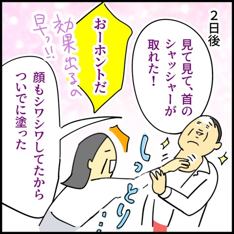 無題1994_20260217122135