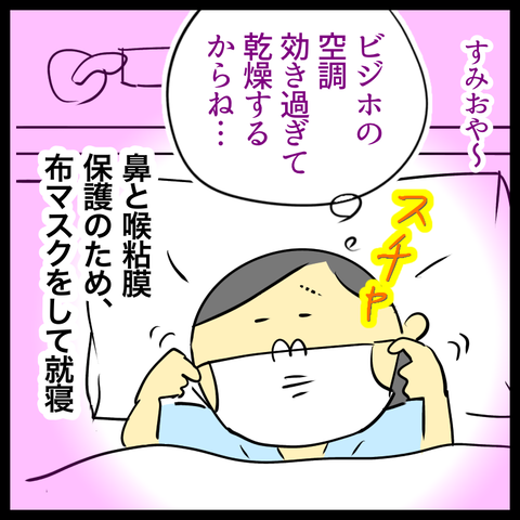 3877E110-0FA3-4938-A078-E6256E546ECB