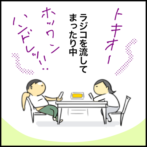 無題1293_20230502115032