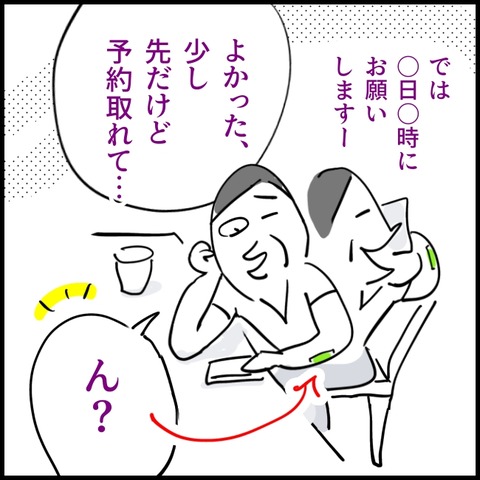 2026.09.09水1638_20260909120515