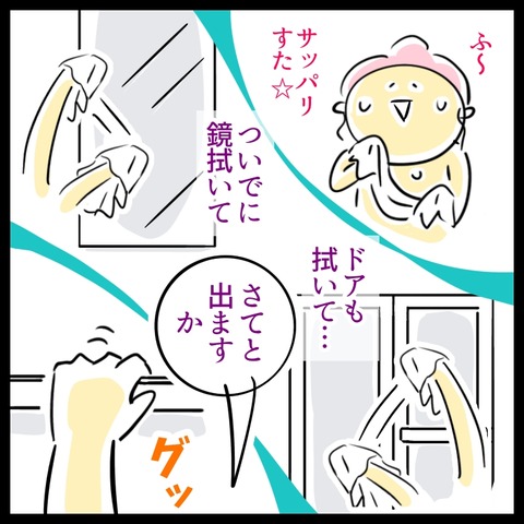 D02AC43E-8E07-4232-99D8-ECDCF996BECA