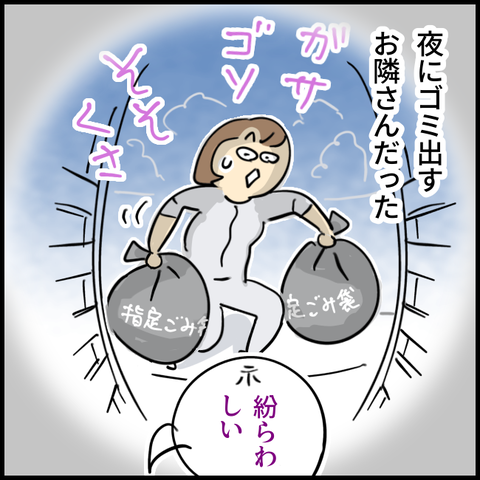2025.03.20木337_20250314093235