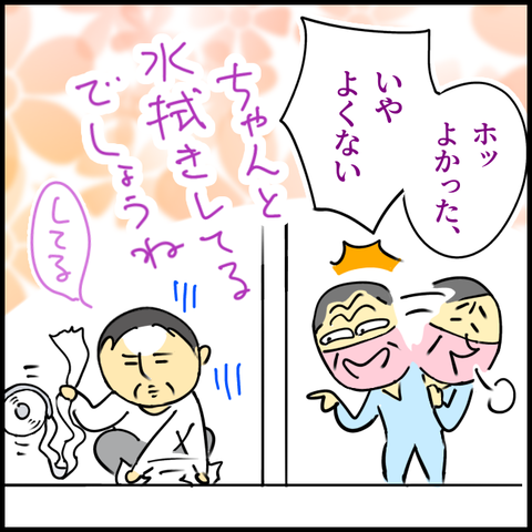 2025.11.05水1463_20251105123902