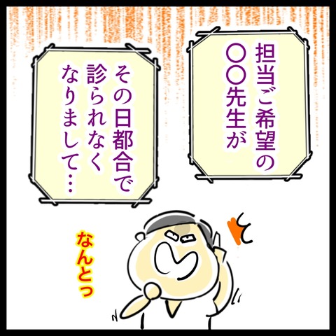 E3D6C460-DEE1-4886-9BCE-4669897610CF