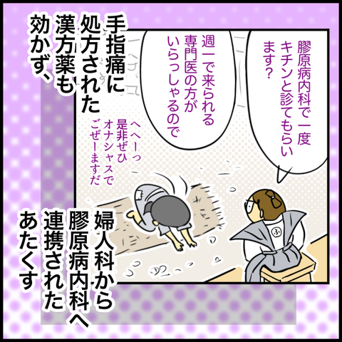 C83F18A5-CB69-4D70-8F96-898262BCB33F