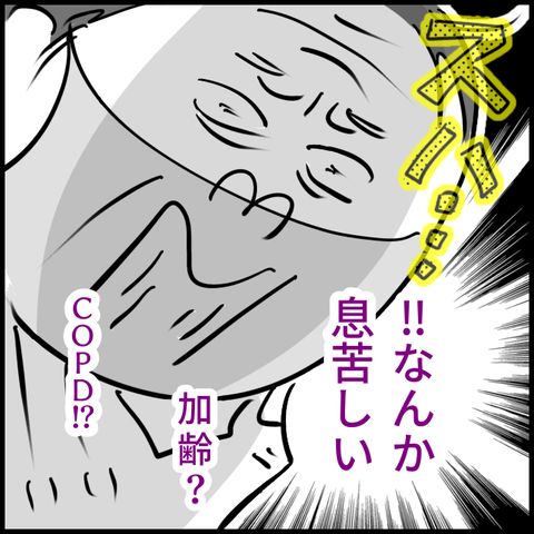2024.06.27木1188_20240627105247