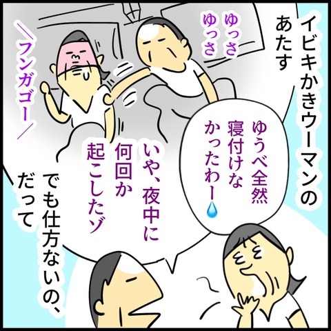 無題2135_20260806130755