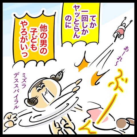 4F82139A-50D6-4782-A3B0-EE1B4E217CF2