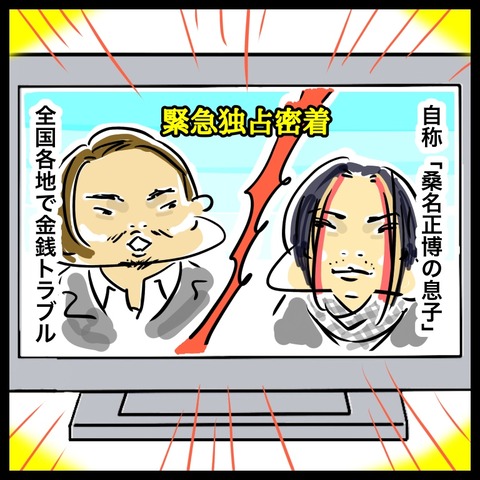 FC650935-F280-4DF2-BC59-D00B033FDCB9