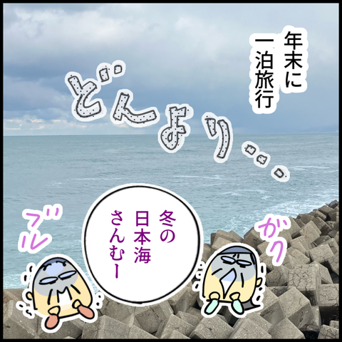 20256.01.06火1498_20260106092730