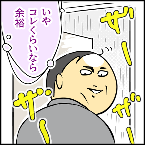 2024.02.19月1110_20240220104225