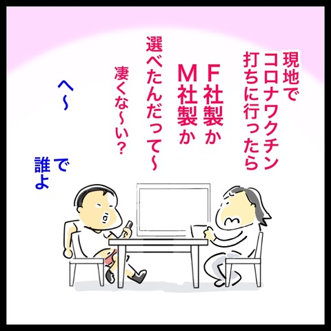 34D9A4FA-EF4B-49D7-B3C7-9CA27BEA8ECF