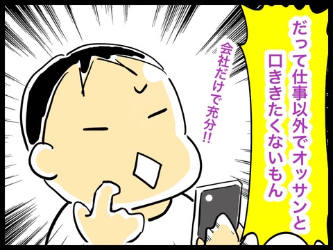 67791174-5EC4-40F8-8C39-5D39FD78DC52