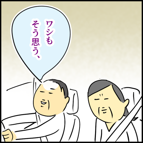 2025.05.13火1367_20250513183233