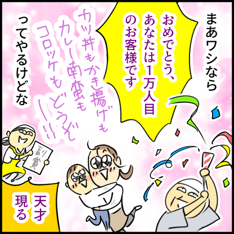 2025.06.08火1398_20250708122501