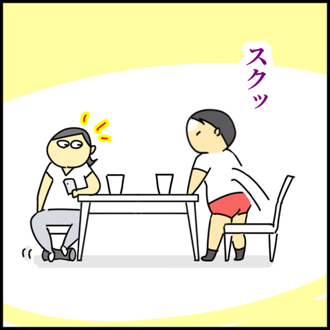 2025.09.04木1430_20250904110938