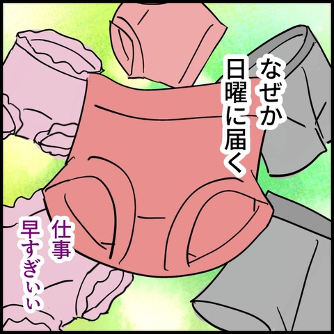 2026.07.27月1614_20260728125015