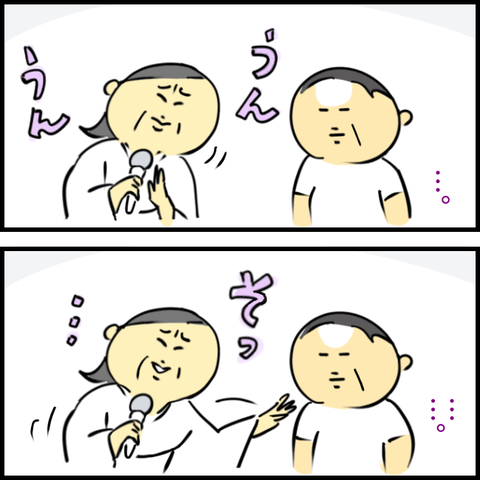 2024.05.21火1164_20240521104451