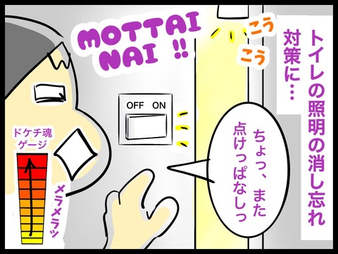 D0831215-F6A6-4CC9-87A9-9AC36EEF63BF