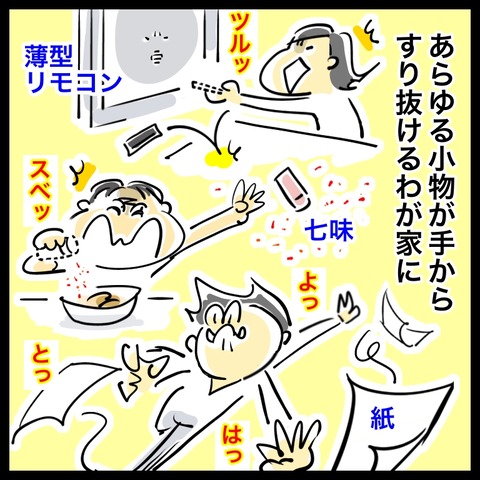 547AF332-4506-461D-8418-42342B8C7A73