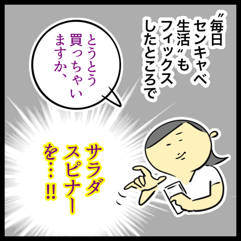 15883882-6450-4DB5-AF7D-6EE8E6072789