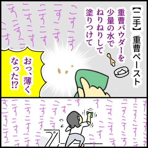 2025.12.05金1482_20251205120033