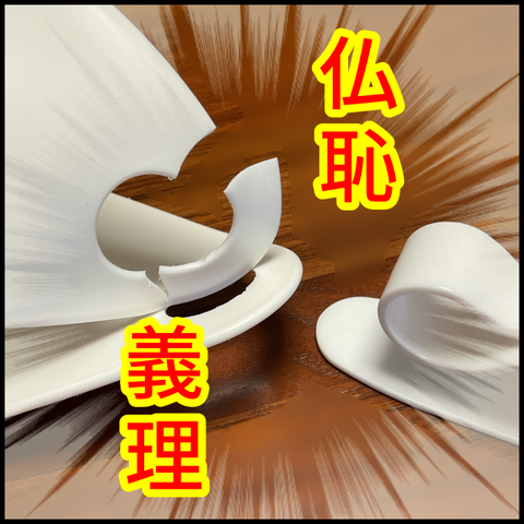 2024.07.29月1206_20240729114553