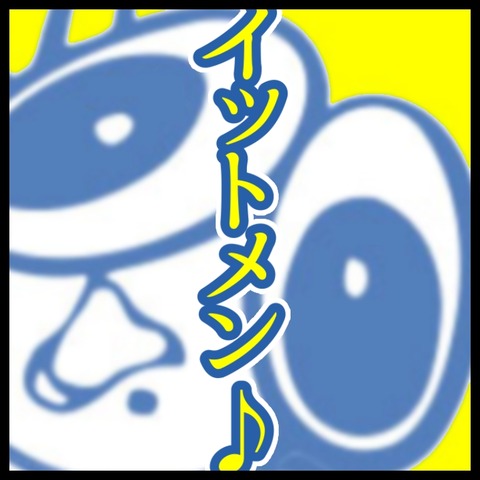 A6B51D64-7B7B-42C1-BDA9-AE5821494A7A