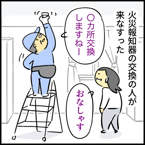 無題1452_20240311143731