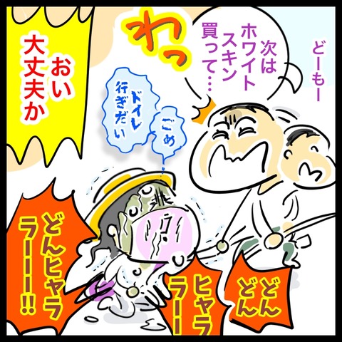 0EA53904-8AAC-4911-9731-DF798ACD8525