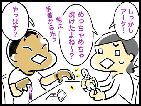 A9B43C67-D692-4619-8E81-5E98002FC42A