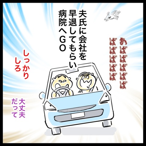 AAAA4C64-8B31-4640-8A89-55F5B22529B0