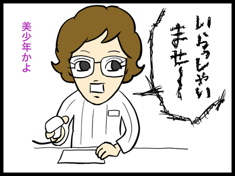 9A5C04F2-7EE8-4B6B-A84B-425591B62EDA