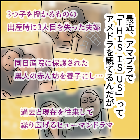 2024.06.06.木1176_20240606105342