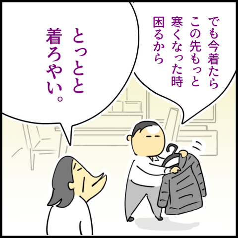 2025.11.18火1471_20251118120038