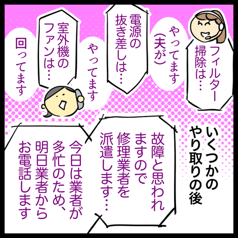 3C8DBC85-9F89-4F3E-9A2B-F7E179FB7E78