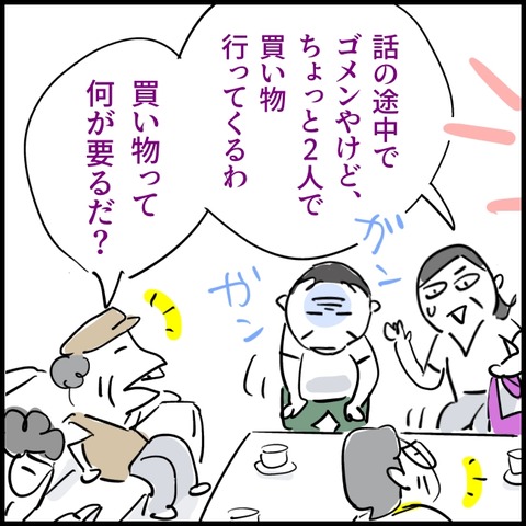 無題2180_20261001123148