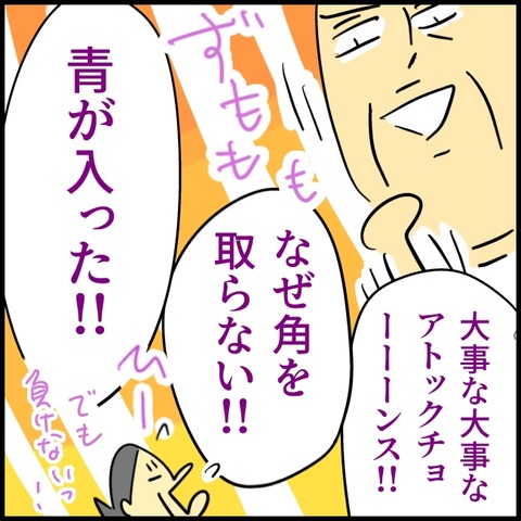 2026.08.07金1620_20260807112409