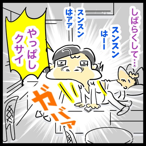 15E8C710-9A8C-4C76-A5E5-A3A2083901E8