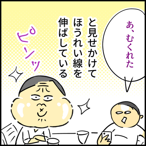 2024.05.21火1164_20240521105042